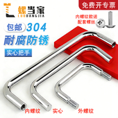 304不锈钢实心把手 配电箱橱柜机柜拉手 焊接工业提手可定做尺寸