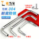 304不锈钢实心把手配电箱橱柜机柜拉手焊接工业提手 批发价 定做