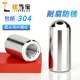 304不锈钢内螺纹圆头圆柱销空心销带孔销子定位销钉M4M5M6M8 M12