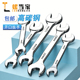 开口扳手叉死口大双头呆扳子五金工具6