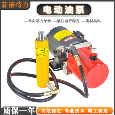 油压千斤顶电动油泵名片膜悬臂绞线机小电磨动力放线电线电缆油顶