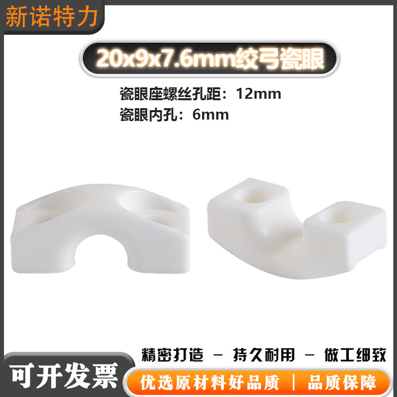 精抛99瓷眼磁眼高速绞线机图片