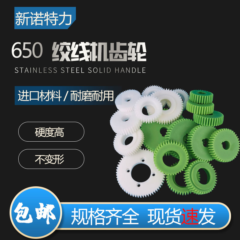 630高速绞线机恩祥束尼龙塑钢