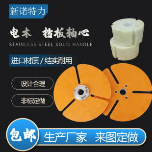 押出机电木挡板挤出打卷收线电线电缆摇盘成圈头快速换盘器打饼头