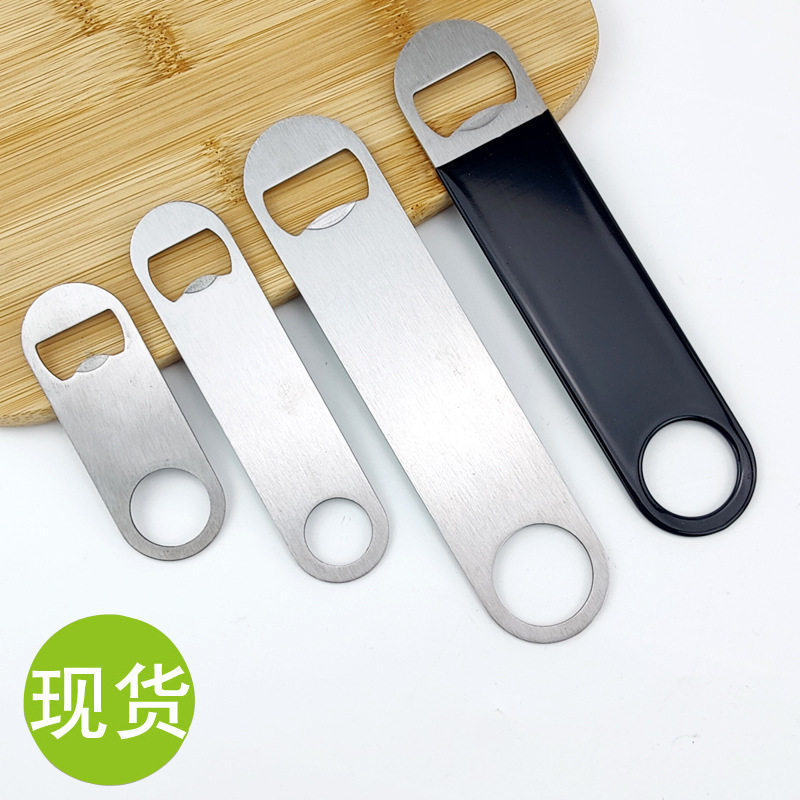 不锈钢啤酒开瓶器启瓶器钥匙扣酒吧汽水开盖器酒店用品啤酒起子