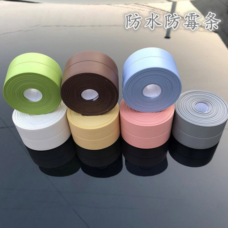 厨房卫生间防霉密封条胶带