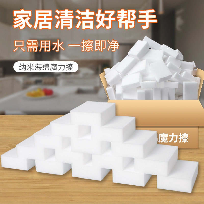 块魔力擦厨房清洁抹布洗碗茶具杯