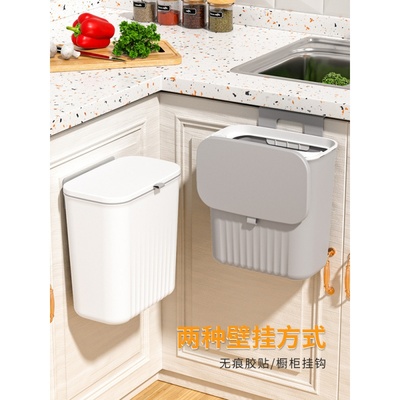 家用厨房橱柜门悬挂式滑盖厨余收纳桶垃圾桶卫生巾壁挂带盖垃圾桶