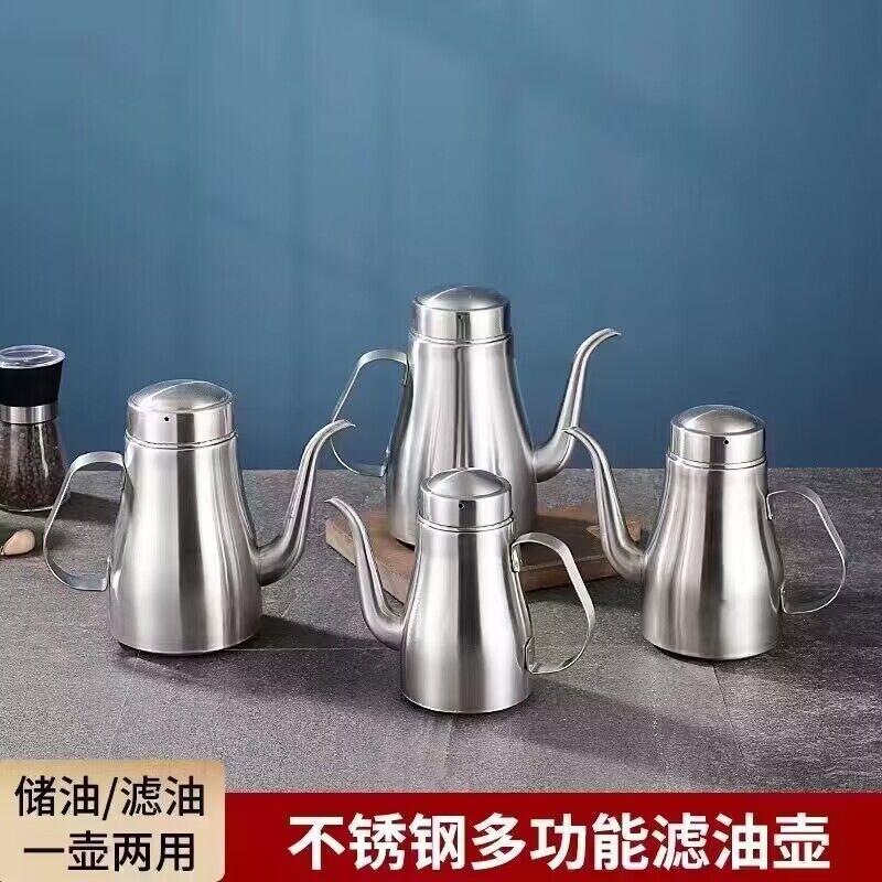 不锈钢防漏油壶多功能