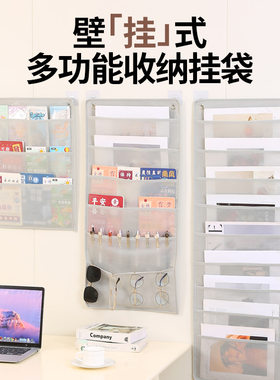 门后多层挂袋文具内衣大容量收纳
