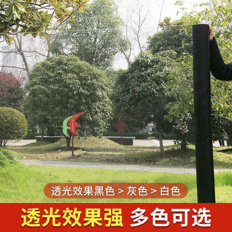 pp纳米纱窗网家用防蚊防尘自粘