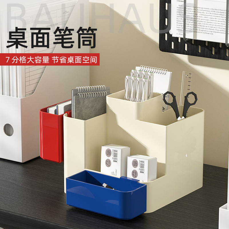 化妆笔桶收纳盒062515