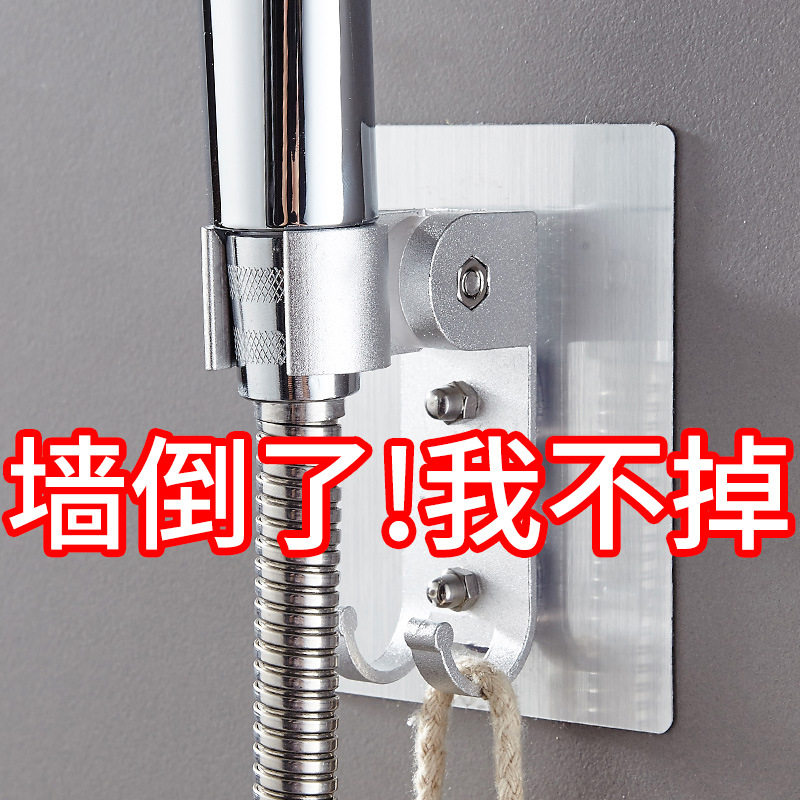 太空铝免打孔花洒无痕贴手持花洒支架莲蓬头可调淋浴喷头底座新款