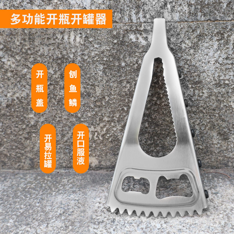 不锈钢拧盖器万能多功能开瓶开罐器家用拧瓶盖罐头手动开盖