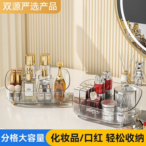 轻奢风化妆品收纳盒36