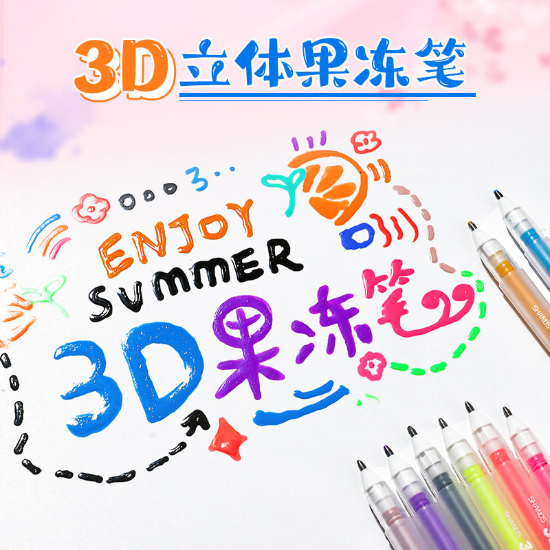 3d立体果冻笔 学生荧光笔文具手账套装绘画笔重点标记马克笔