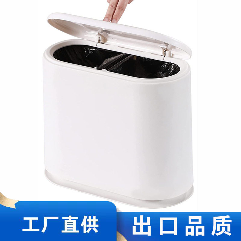 大容量带弹盖家用厨房垃圾桶白色塑料厕所垃圾厨房夹缝垃圾筒