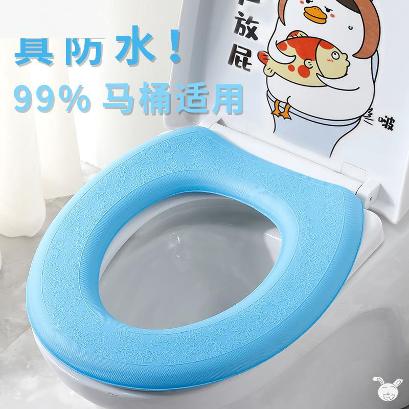 坐垫加厚粘贴式防水通用马桶圈保暖绒隔凉家用坐便套马桶贴