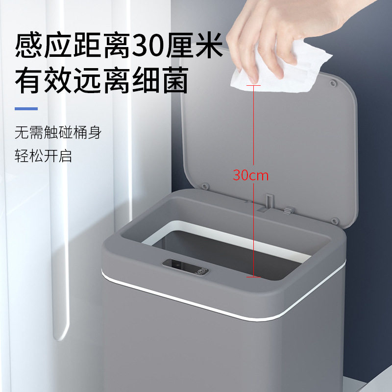 智能感应垃圾桶全自动带盖家用客厅厨房卧室卫生间创意分类垃圾桶