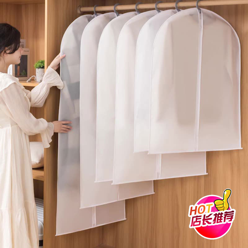 立体西服防尘罩，透明高档挂衣袋