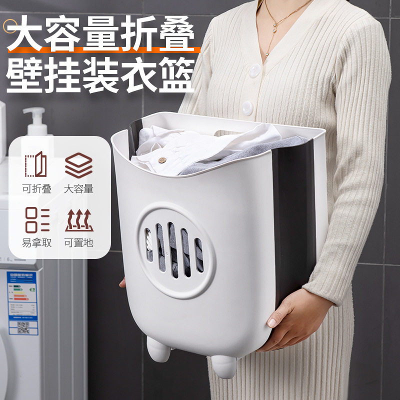 家用大号折叠洗衣篮30
