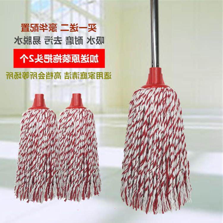 红白棉纱圆头拖把6525