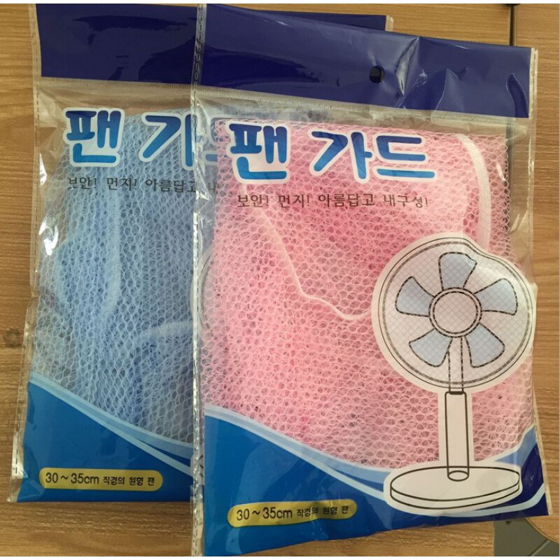 夏季防护安全用品 宝宝风扇保护罩 风扇罩 防止手指伸入风扇网罩