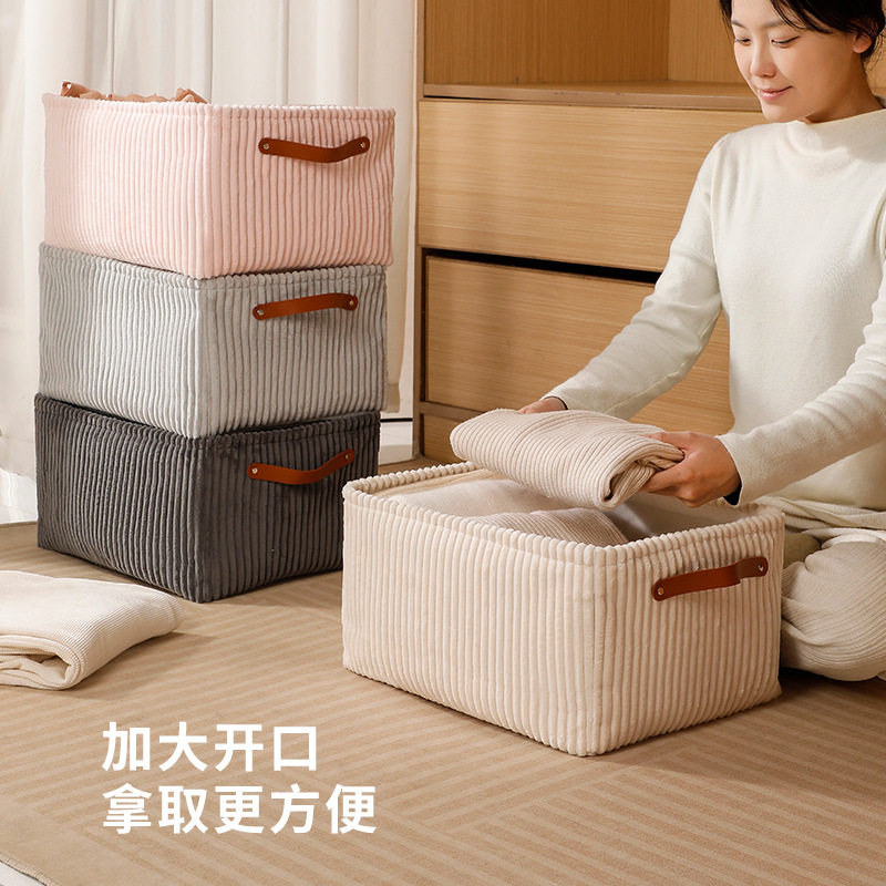 绒布加厚EVA桌面收纳盒