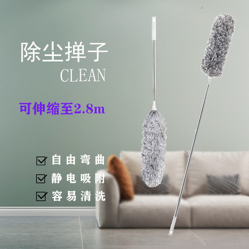 不掉毛静电打扫天花板尘掸可伸缩清洁除尘掸头