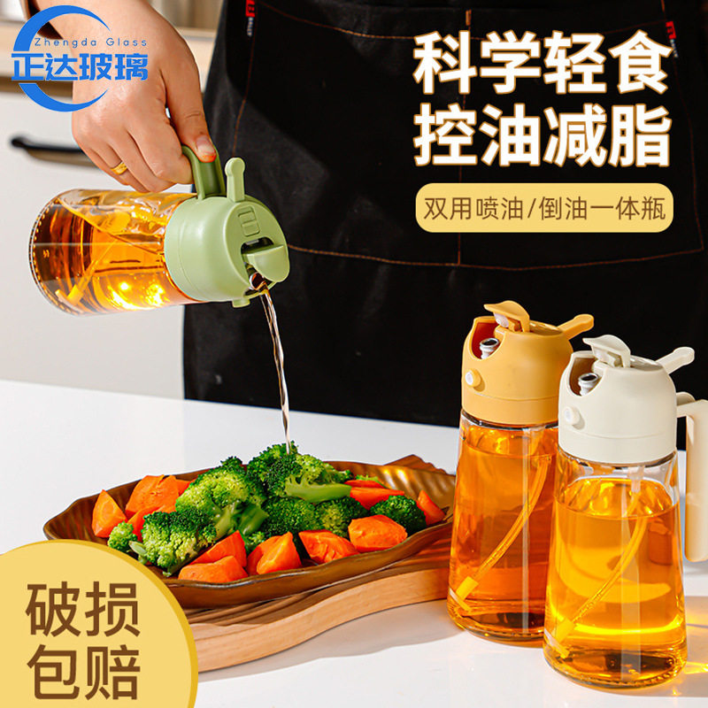 大口径按压式玻璃油瓶