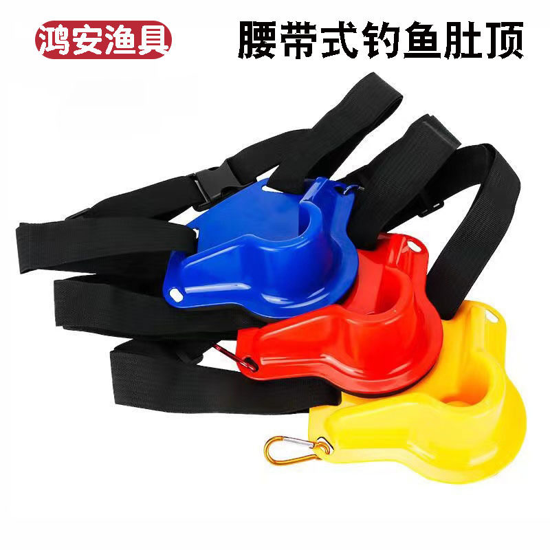 海钓腰杆托锚杆506442