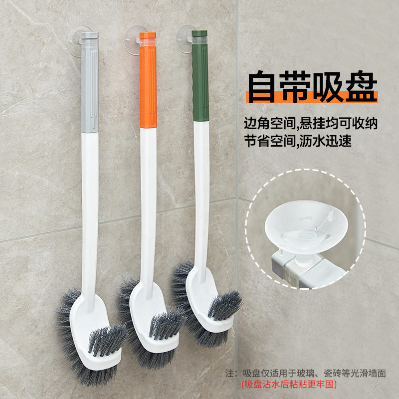 无死角壁挂马桶刷双面清洁卫生间