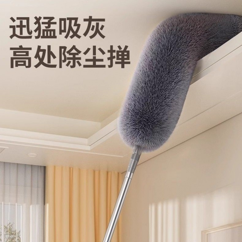 鸡毛掸子静电除尘扫家用伸缩杆打