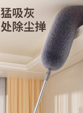 鸡毛掸子静电除尘扫家用伸缩杆打