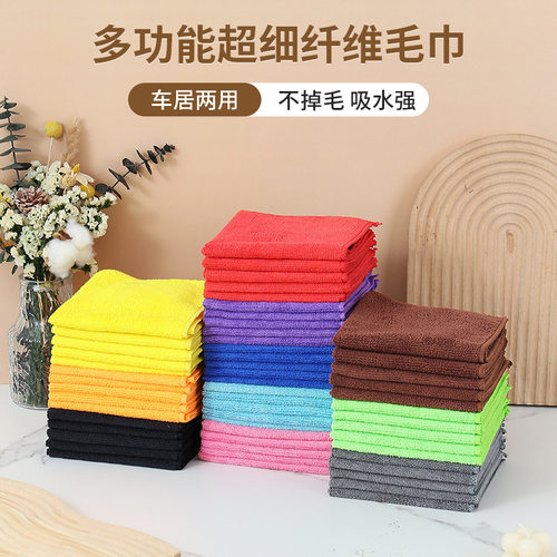 超细纤维抹布吸水不掉毛