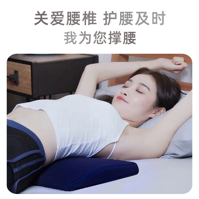 腰枕睡眠床上腰间盘突出腰椎垫孕妇腰垫睡觉护腰支撑垫腰部靠垫
