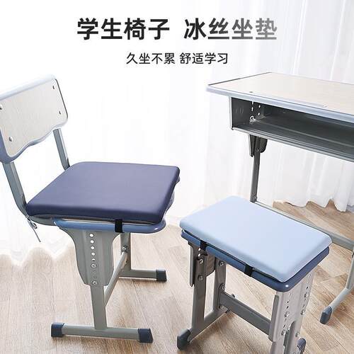 记忆棉坐垫学生用加厚增高海绵凳