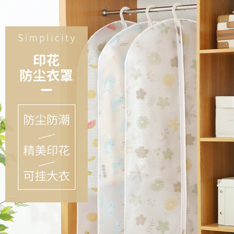 透气皮草防尘罩挂式收纳袋印花羽
