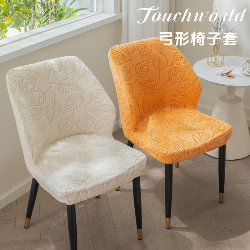 弧形椅子套罩2025新款加厚万能通用餐椅子保护套罩防猫抓凳子套罩,居家布艺,椅套/椅垫,淘宝优惠券,粉丝福利购,淘宝优惠卷