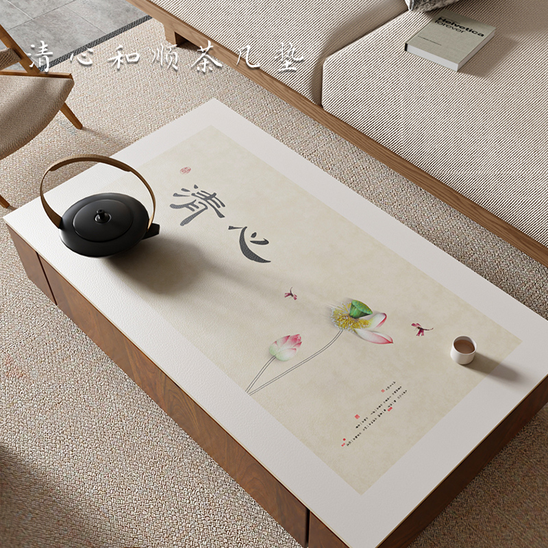【清心和顺】禅意茶桌垫