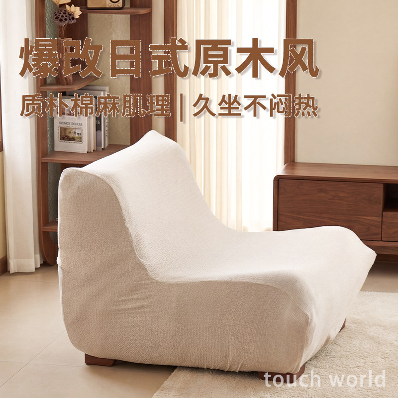 棉麻肌理懒人沙发套日式原木风全包毛毛虫沙发套四季通用沙发套罩