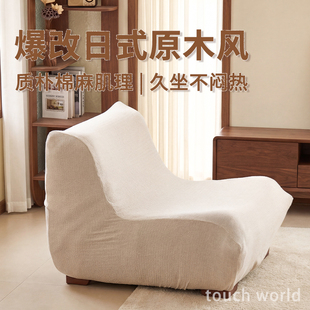 棉麻肌理懒人沙发套日式原木风全包毛毛虫沙发套四季通用沙发套罩