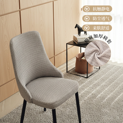 2025新款棉麻肌理高级感弹力椅套