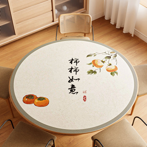 新中式皮革圆桌垫桌布免洗防水
