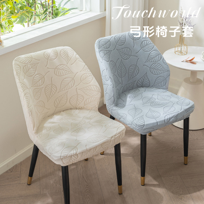 弓形椅子套罩弧形通用