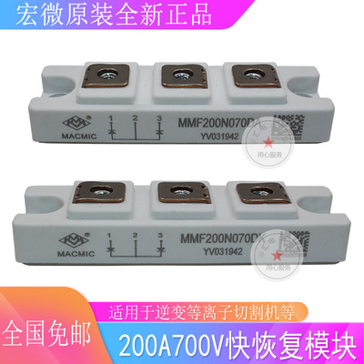 焊机等离子快恢复模块恢复模块