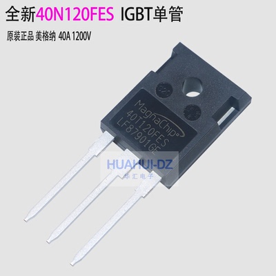 40N120FES 40N60NPFD IGBT全新单管25N120 60N60 40A1200V
