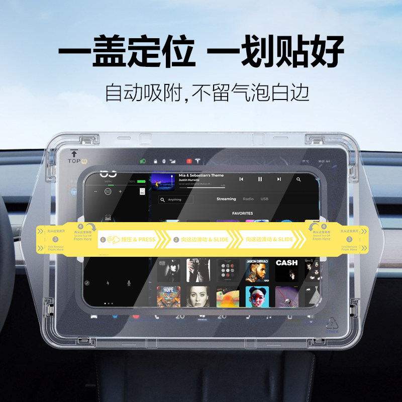 适用于特斯拉Model3/Y屏幕钢化膜导航焕新版中控贴膜屏保丫配件,五金/工具,水表,淘宝优惠券,粉丝福利购,淘宝优惠卷