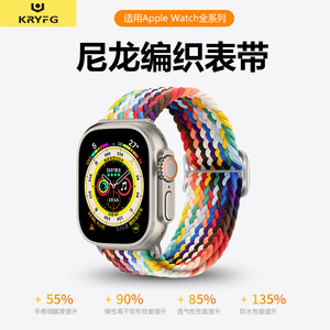 Applewatch官网材质尼龙编织表带