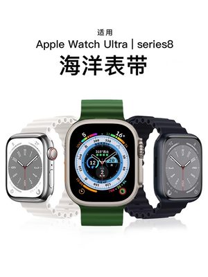 AppleWatch表带苹果iwatch腕带